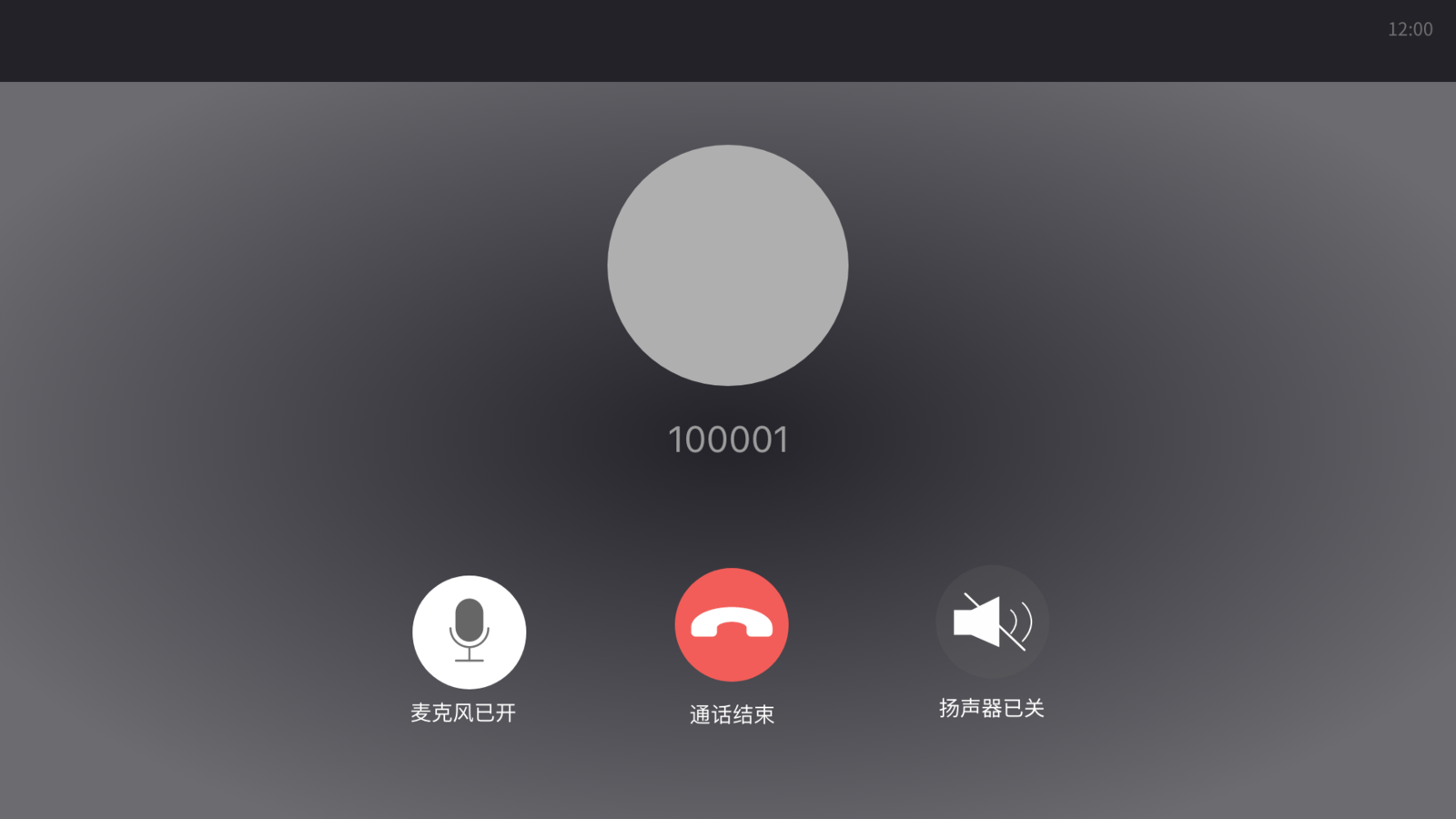 音视频联动 · 摄像头扩展